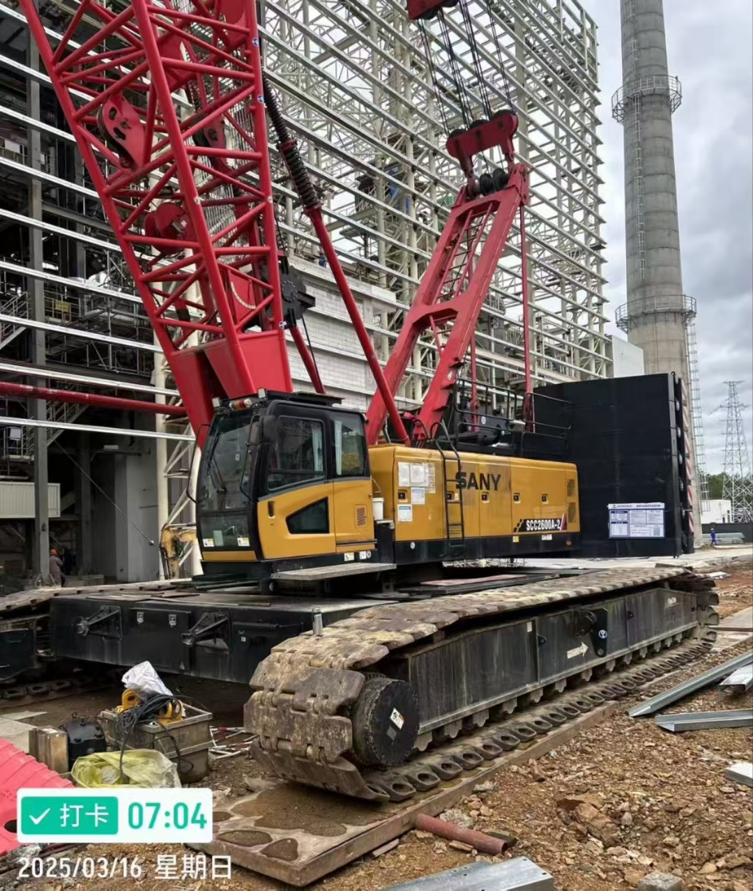 Tested Sany Crawler Crane SCC2600A-2 2021