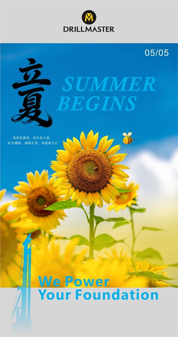 Beginning of Summer